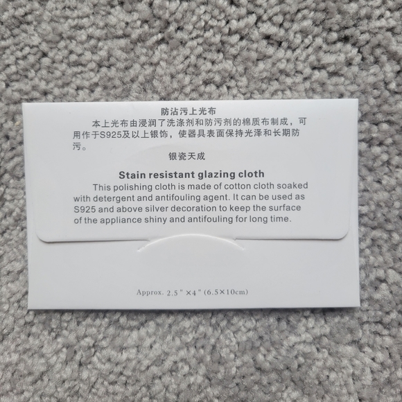 Silver Polishing Cloth Set of 20 - Picture 2 of 3